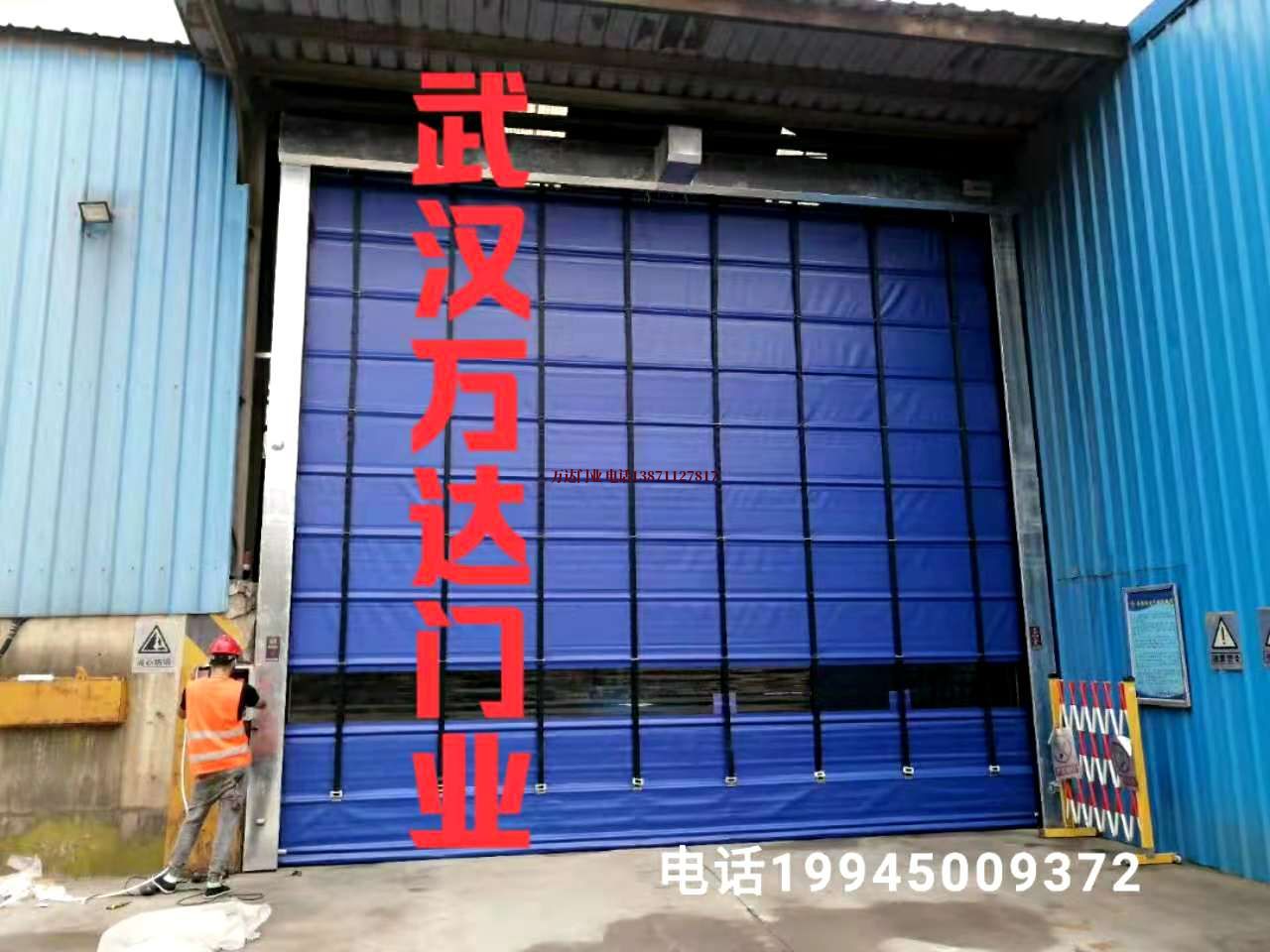 江北快速卷帘门