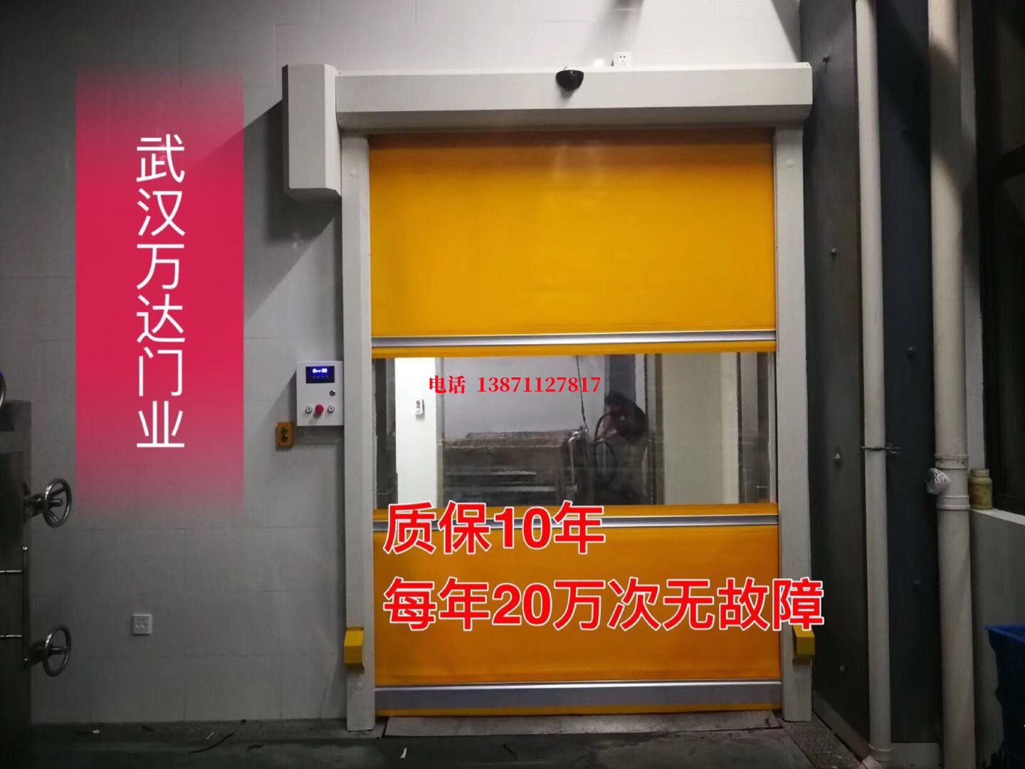 江北洗车房快速卷帘门